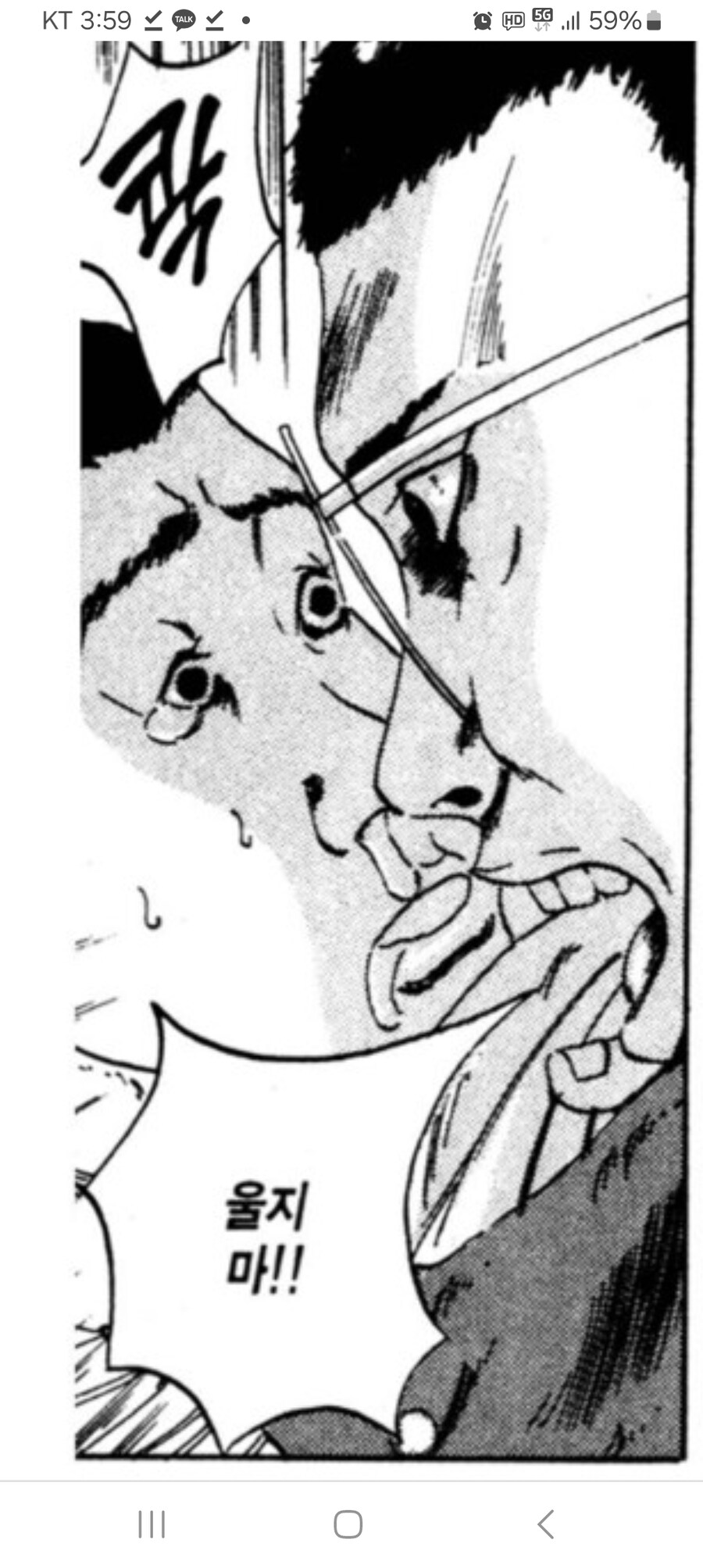우시지미 딥키스신_2.jpg
