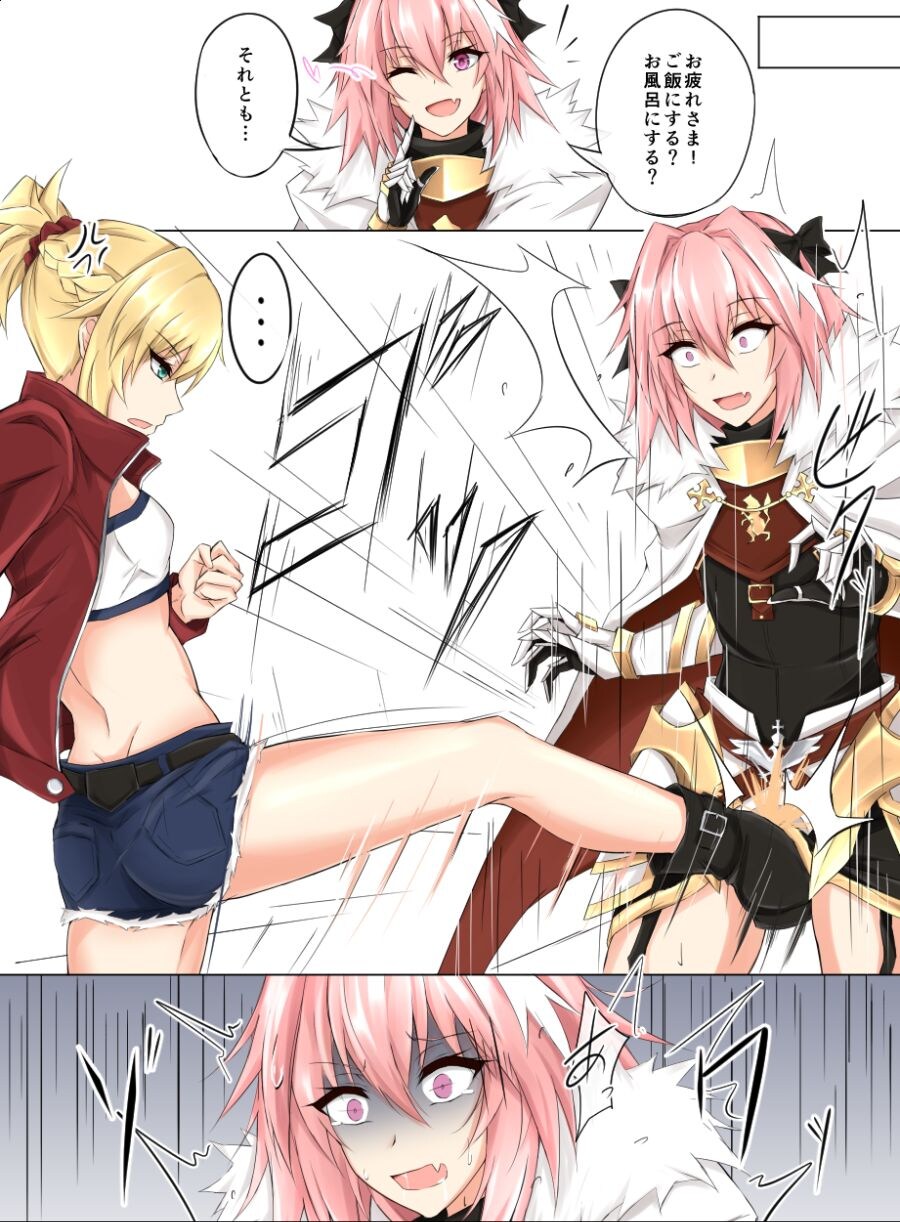 여자되는 단계를 거치기 시작한 남자_1.jpg