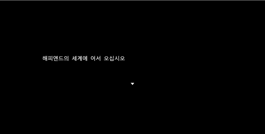 ntr야겜을 받았는데요_1.png