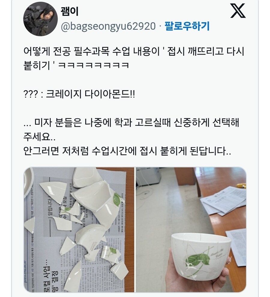 어떻게 전공 필수과목 수업 내용이