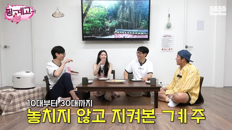 김연아 결혼식에 유재석이 초대받지 못한 이유_1.png