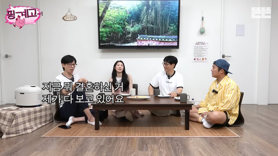 김연아 결혼식에 유재석이 초대받지 못한 이유_2.png