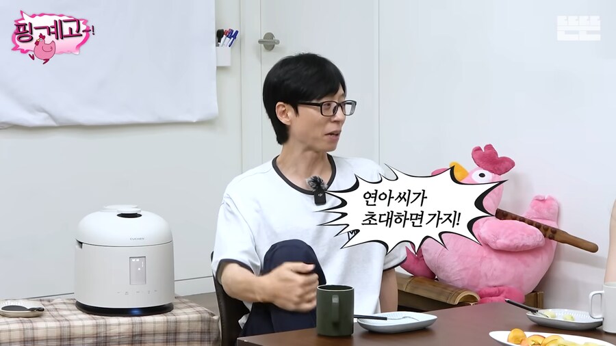김연아 결혼식에 유재석이 초대받지 못한 이유_5.png