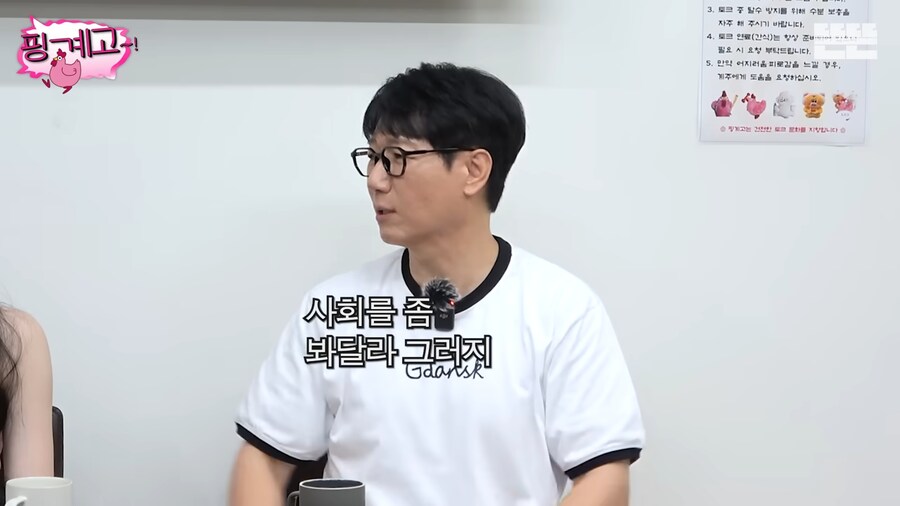 김연아 결혼식에 유재석이 초대받지 못한 이유_6.png