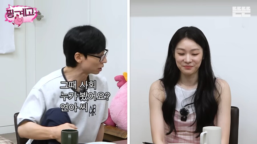 김연아 결혼식에 유재석이 초대받지 못한 이유_7.png
