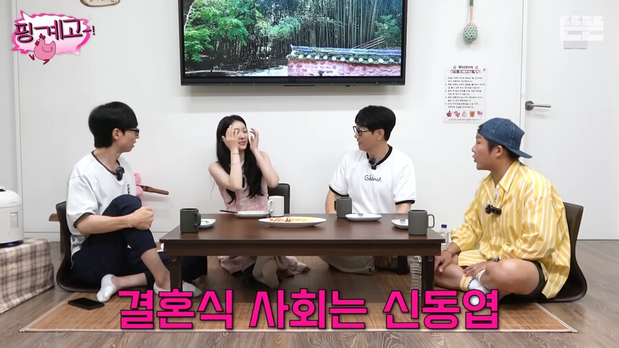 김연아 결혼식에 유재석이 초대받지 못한 이유_8.png