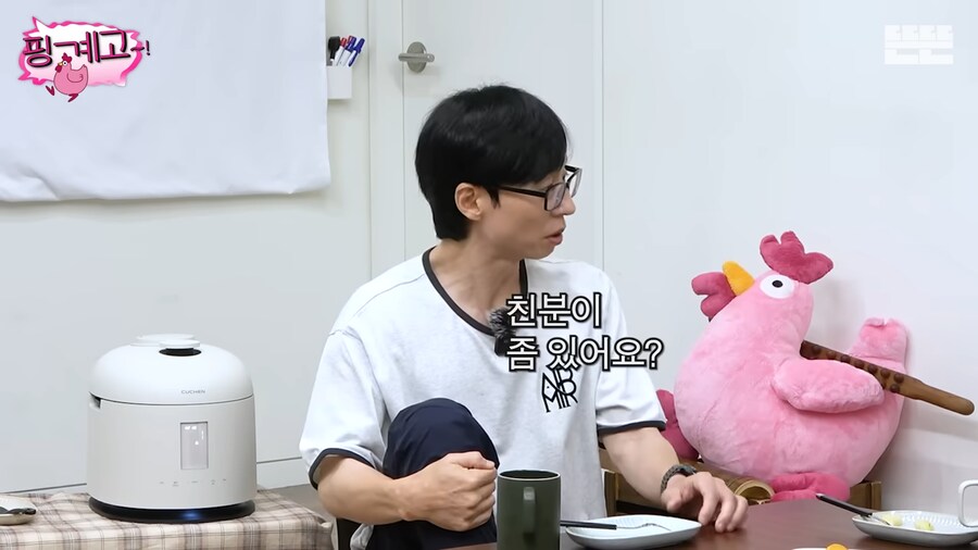 김연아 결혼식에 유재석이 초대받지 못한 이유_9.png