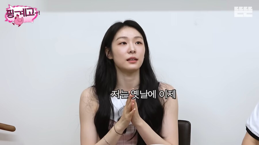 김연아 결혼식에 유재석이 초대받지 못한 이유_10.png