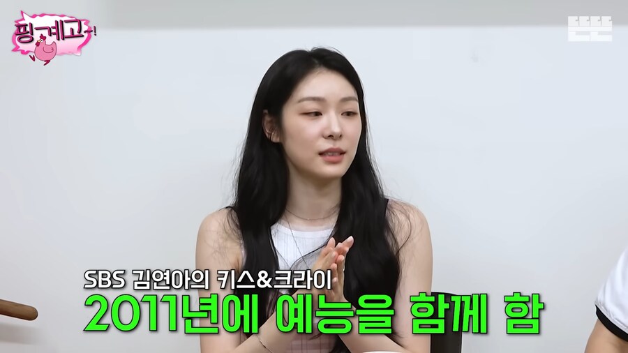김연아 결혼식에 유재석이 초대받지 못한 이유_11.png