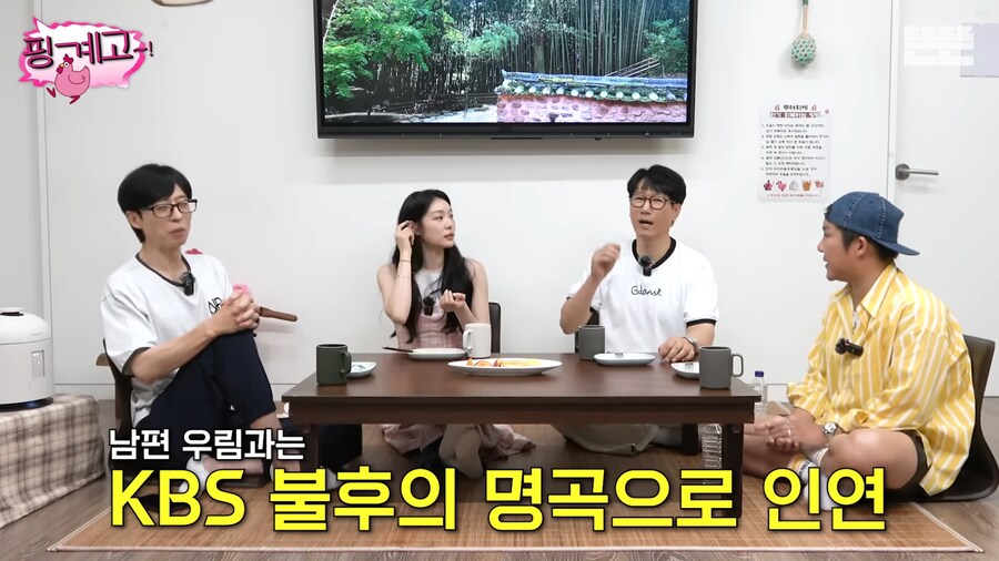 김연아 결혼식에 유재석이 초대받지 못한 이유_12.png