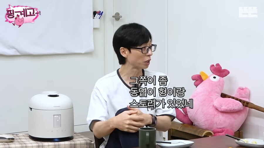 김연아 결혼식에 유재석이 초대받지 못한 이유_13.png