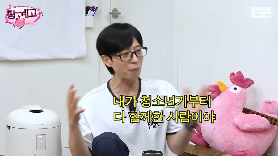 김연아 결혼식에 유재석이 초대받지 못한 이유_16.png