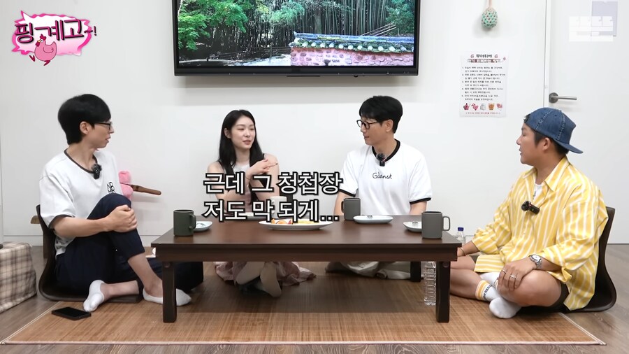 김연아 결혼식에 유재석이 초대받지 못한 이유_17.png