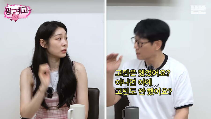 김연아 결혼식에 유재석이 초대받지 못한 이유_21.png