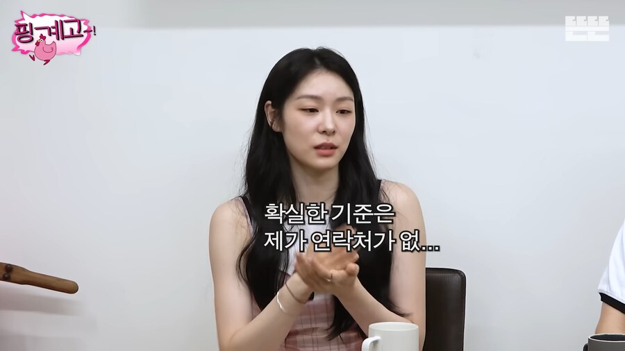 김연아 결혼식에 유재석이 초대받지 못한 이유_22.png