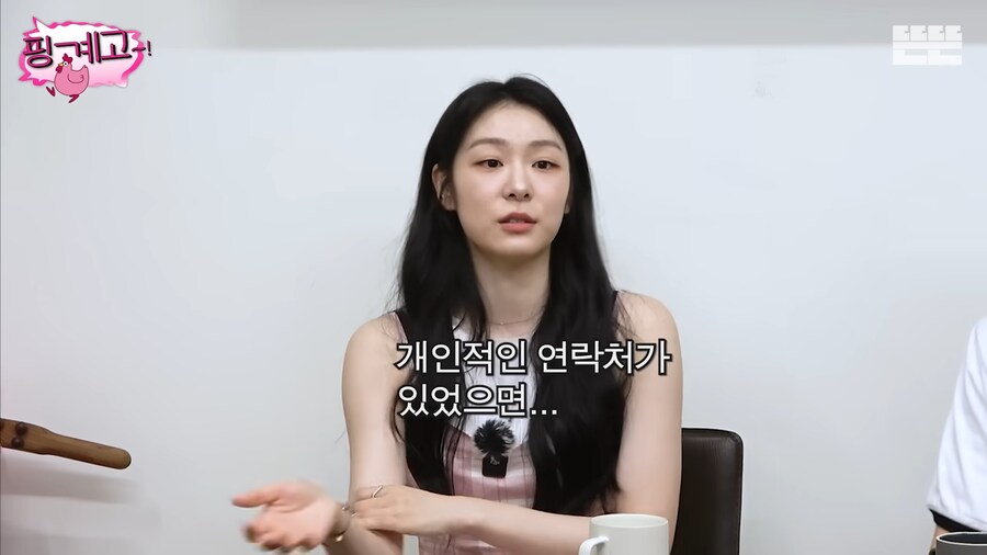 김연아 결혼식에 유재석이 초대받지 못한 이유_25.png