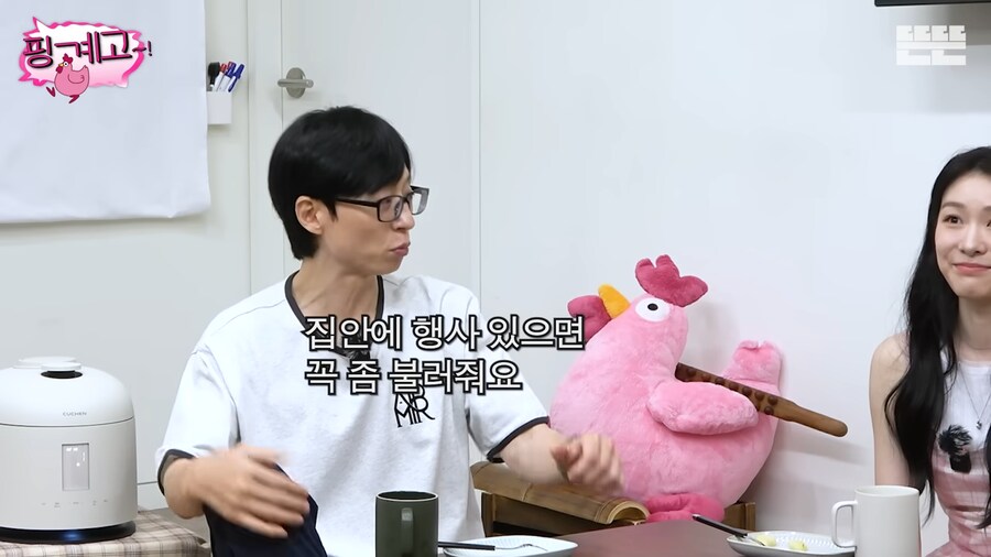 김연아 결혼식에 유재석이 초대받지 못한 이유_26.png