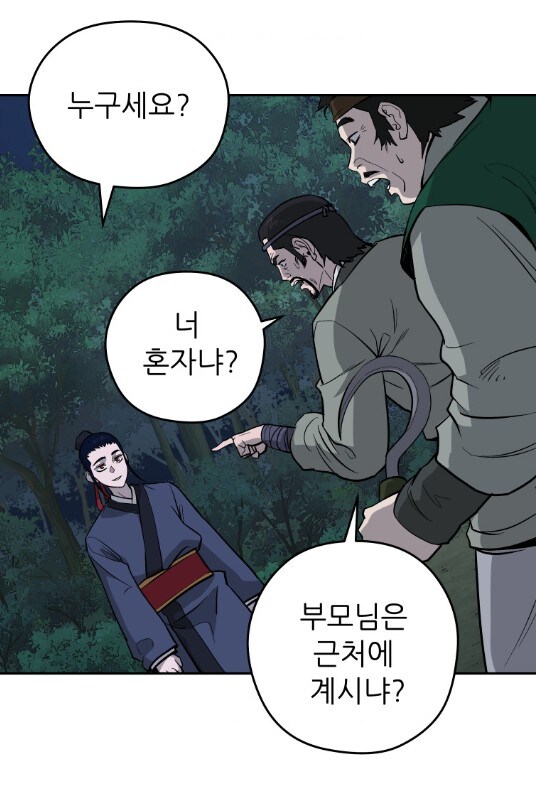 산에서 강도를 만난 부잣집 도련님_4.jpg