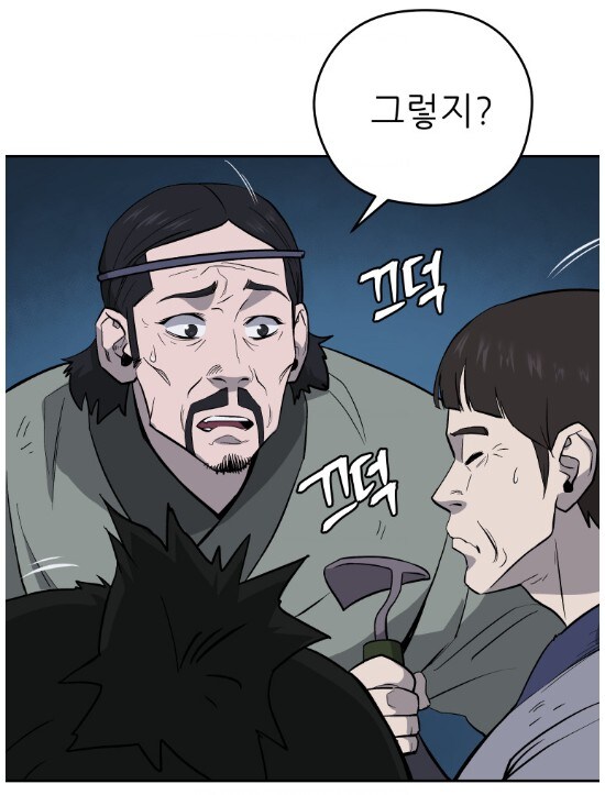 산에서 강도를 만난 부잣집 도련님_8.jpg