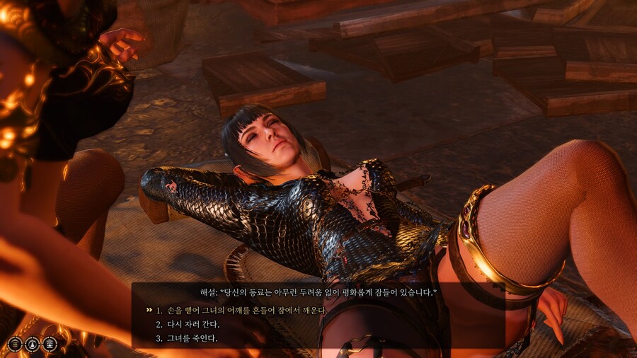 발더스) 잠자는 하프엘프를 깨우면 안되는 이유_1.jpg