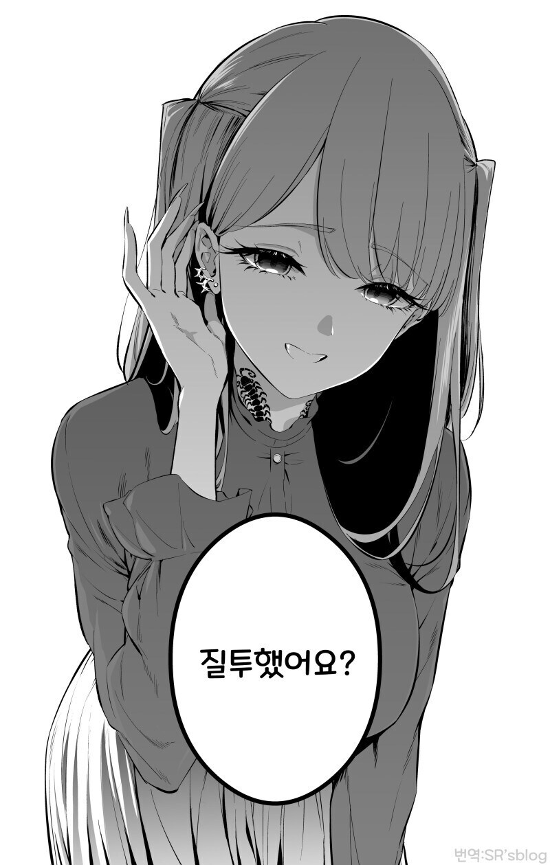 힘을 숨긴