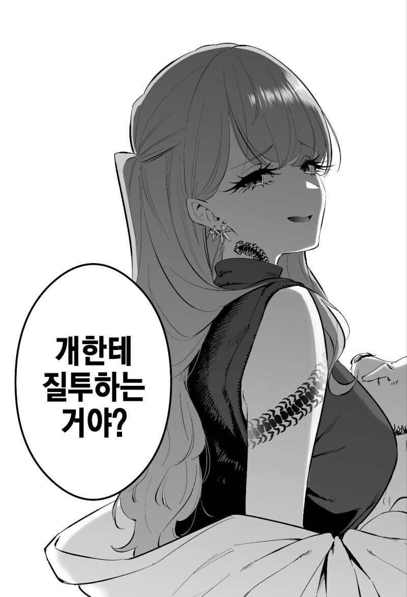 힘을 숨긴