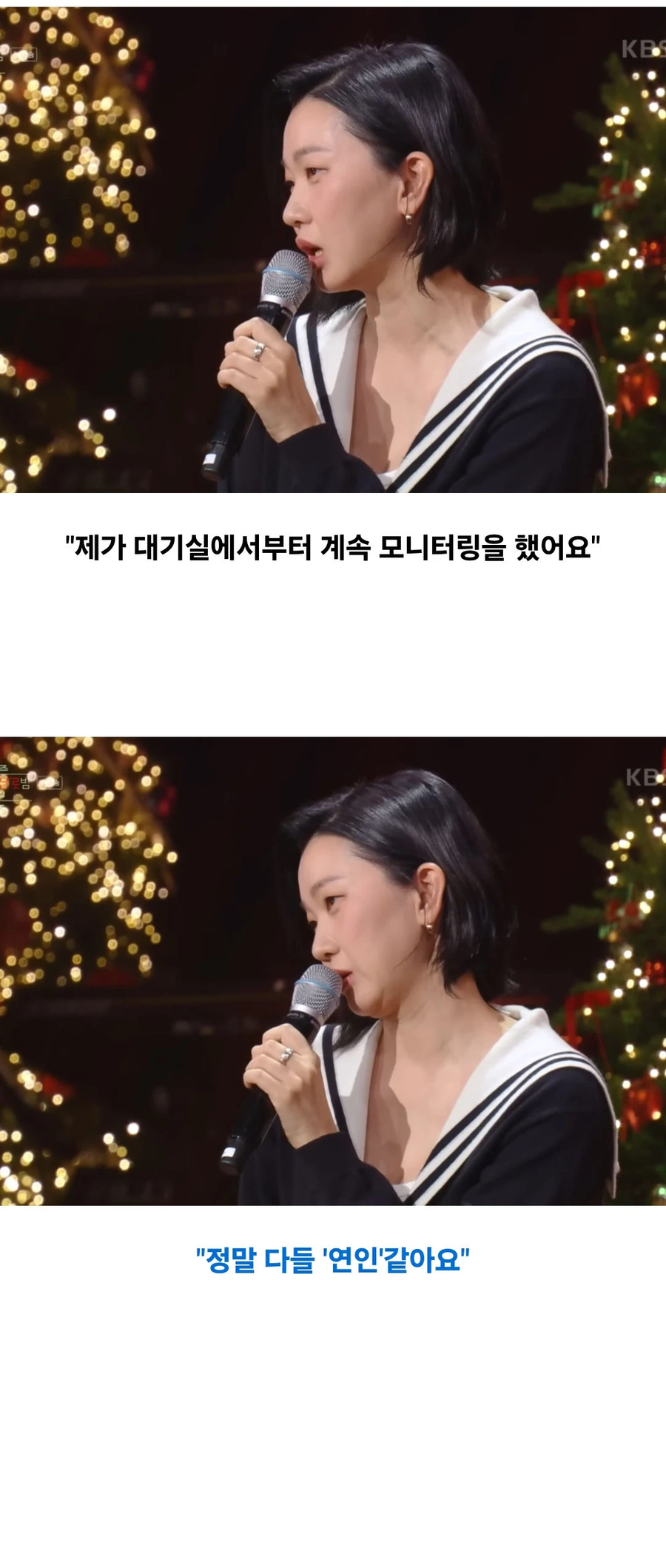 방청객과 MC 모두를 불쾌하게 만든 게스트의 발언_2.webp