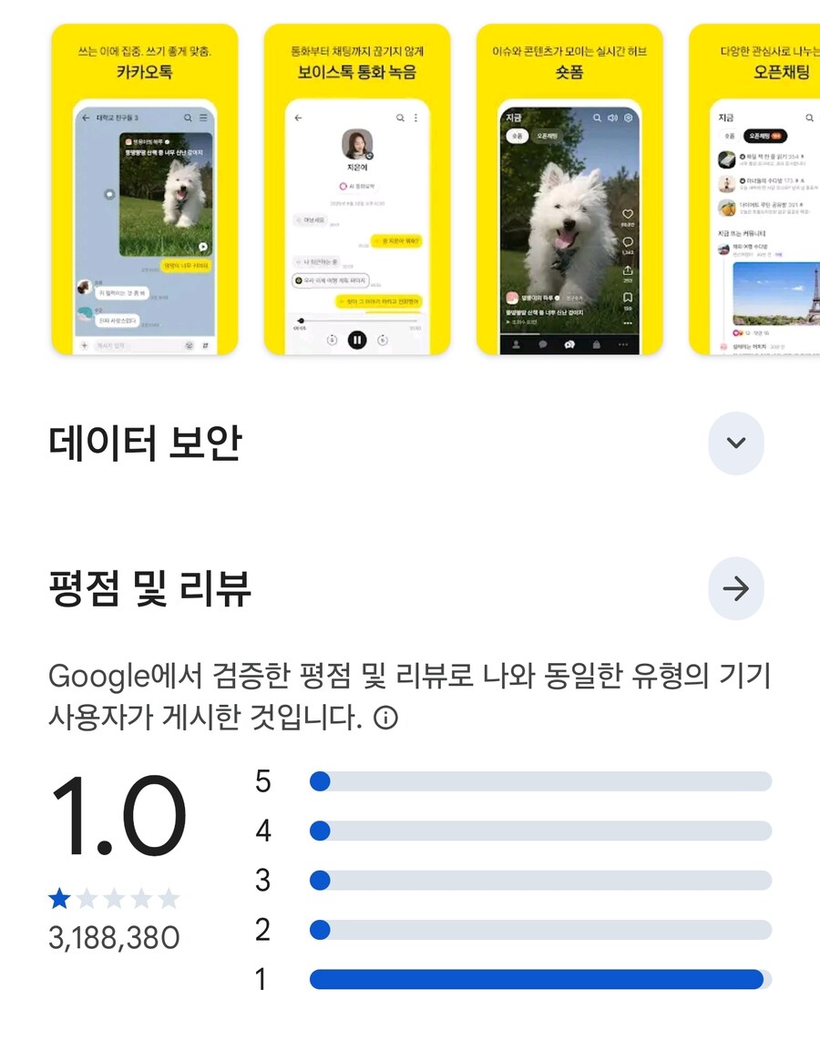 도달했구나 카톡아.jpg_1.jpg