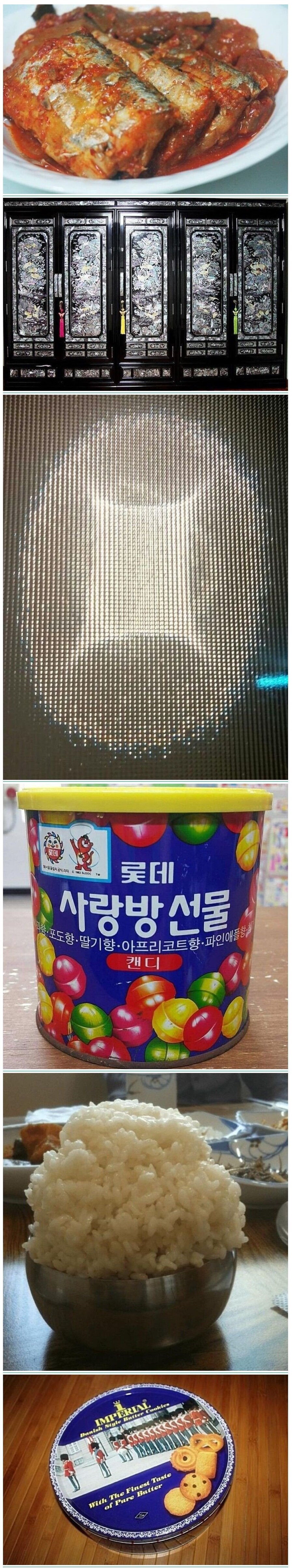명절 할머니 댁 공감_1.jpg