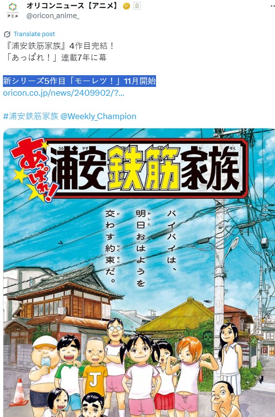 작가 : 완결이다! 이제 마감도 끝이야!_2.png