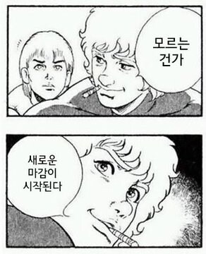 작가 : 완결이다! 이제 마감도 끝이야!_4.jpg
