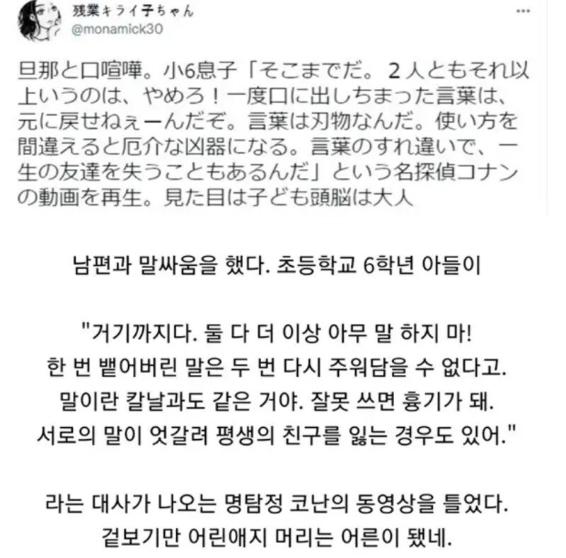 자랑의 주체를 깨달은 어떤사람.jpg_1.jpg