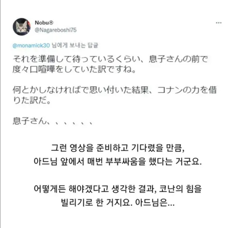 자랑의 주체를 깨달은 어떤사람.jpg_2.jpg