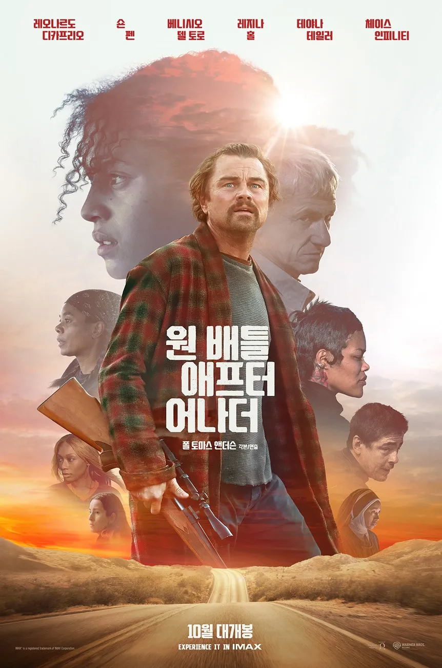 영화) 박평식 8점_1.webp