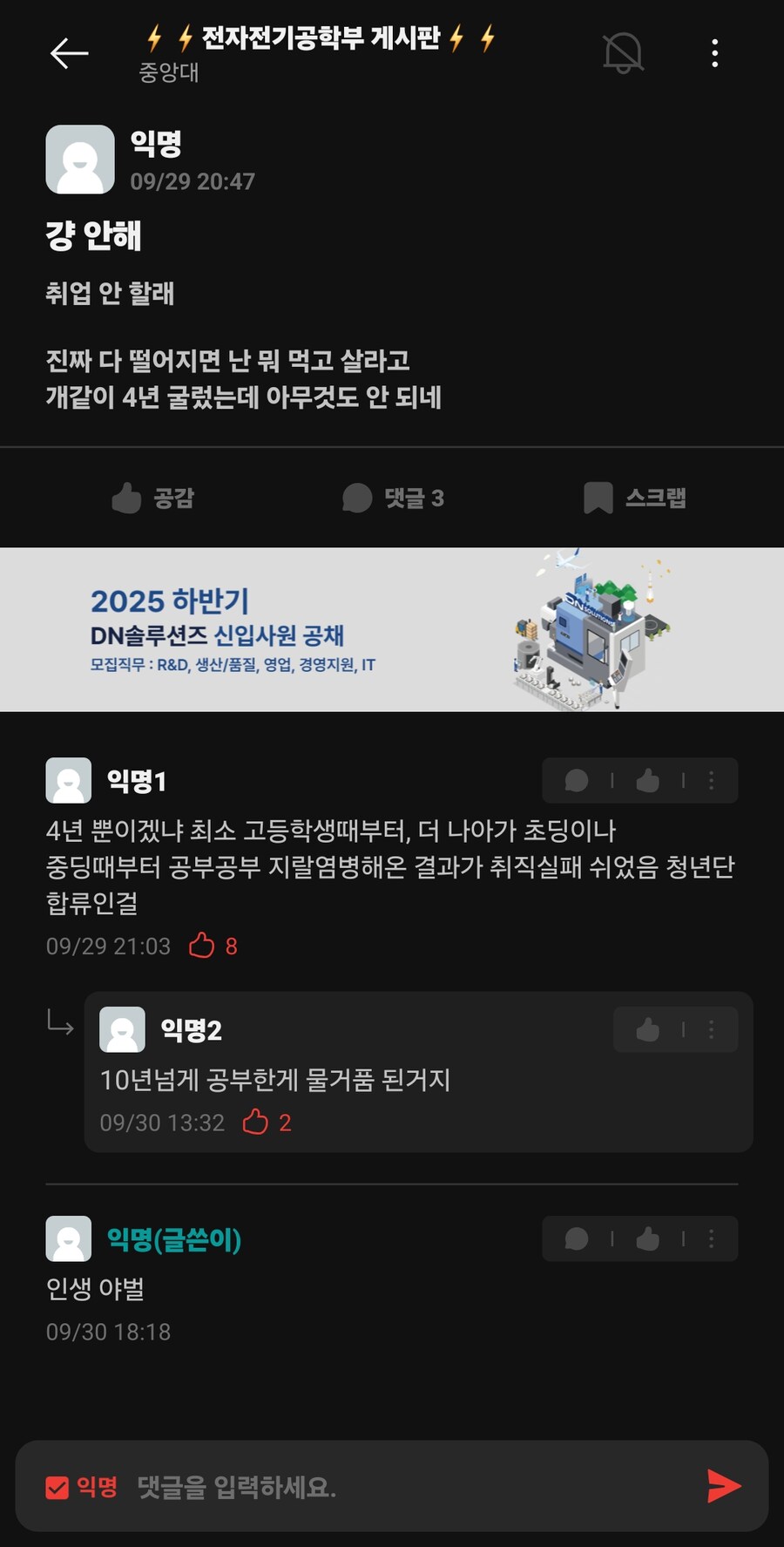 현대 사회의 재밌는 장난_2.jpg