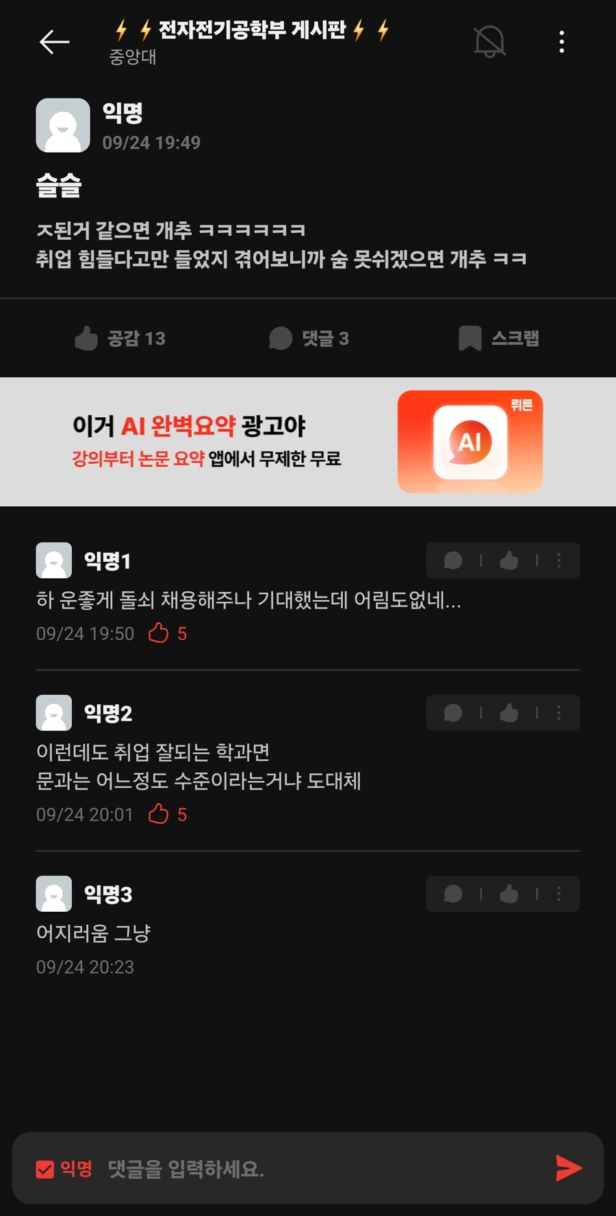 현대 사회의 재밌는 장난_3.jpg