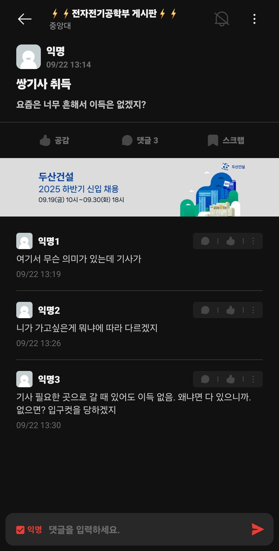 현대 사회의 재밌는 장난_4.jpg