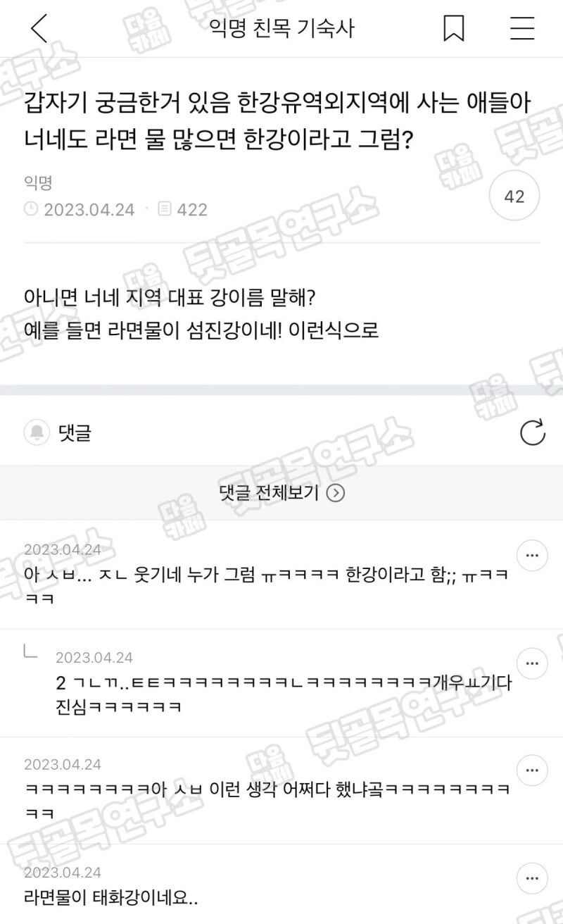 서울 안사는 사람에게 궁금한거 있어요.jpg_1.jpg
