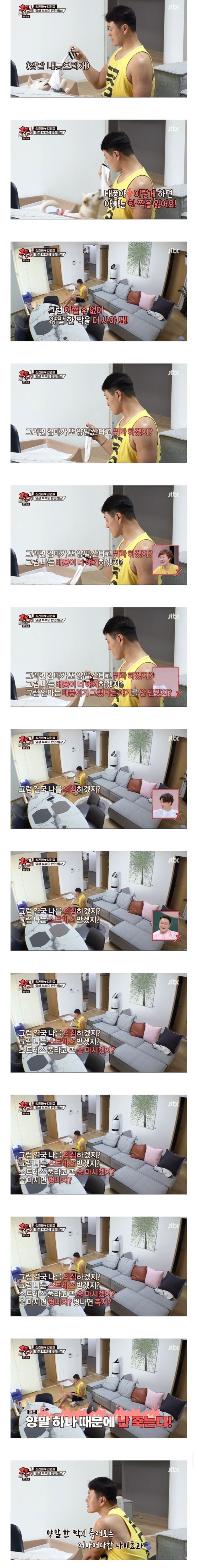 양말 한짝이 불러오는 나비효과_1.jpg
