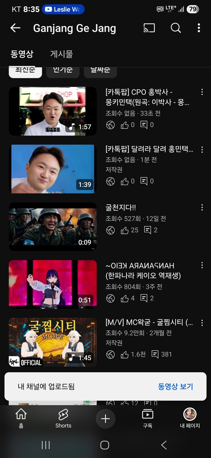 카톡팝은 안죽는다니까요_1.jpg