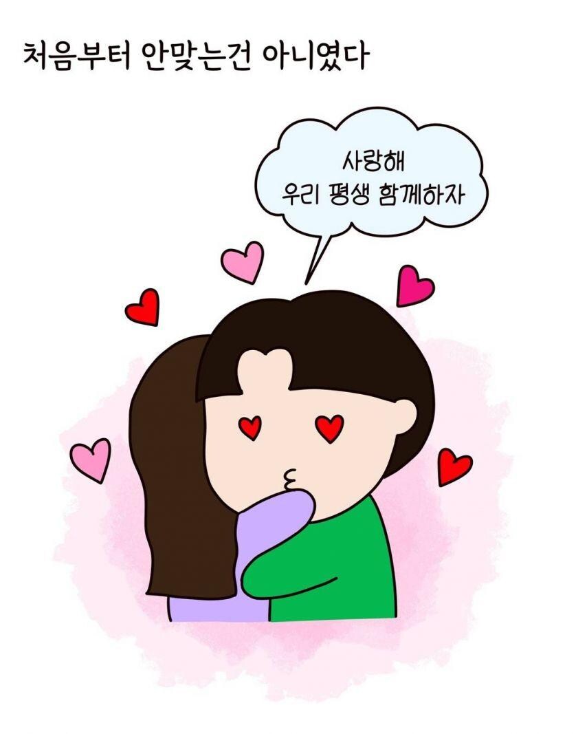 이런 색히를 4년씩이나 참아주네_1.jpg
