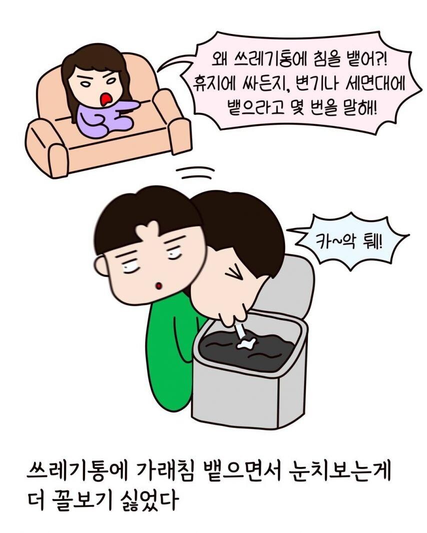 이런 색히를 4년씩이나 참아주네_4.jpg