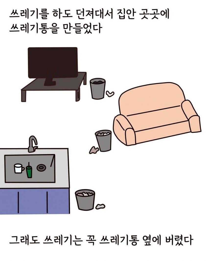 이런 색히를 4년씩이나 참아주네_6.jpg
