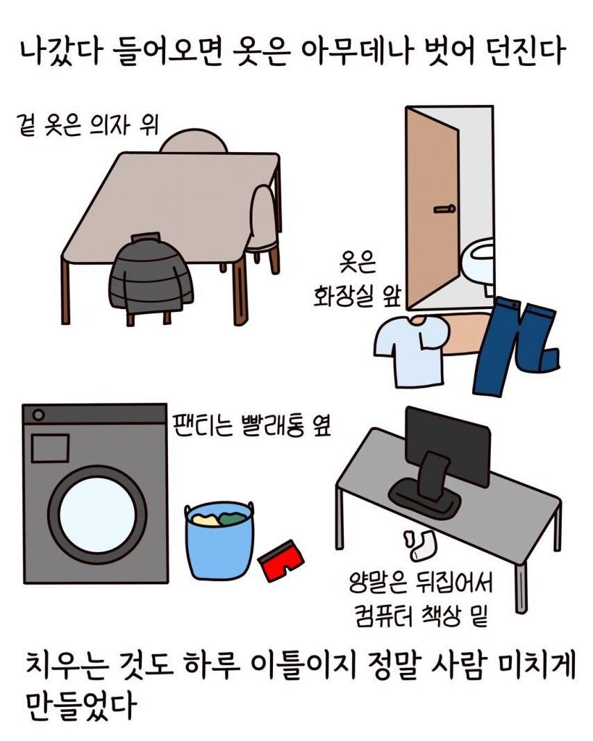 이런 색히를 4년씩이나 참아주네_7.jpg