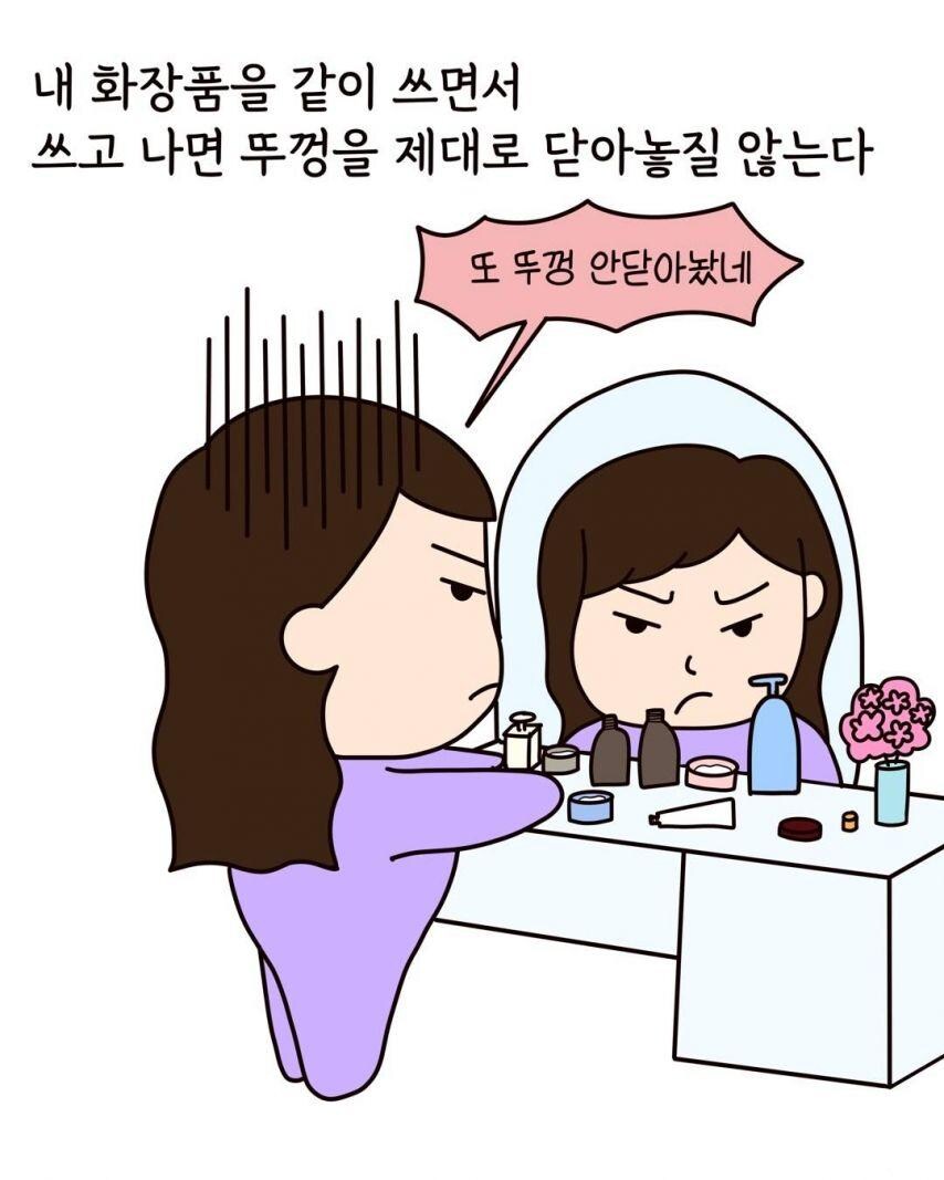 이런 색히를 4년씩이나 참아주네_10.jpg