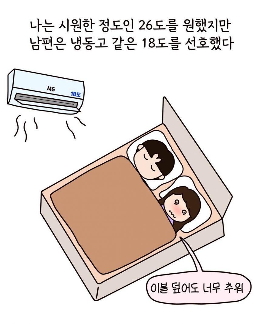 이런 색히를 4년씩이나 참아주네_12.jpg