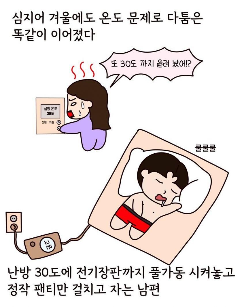이런 색히를 4년씩이나 참아주네_14.jpg
