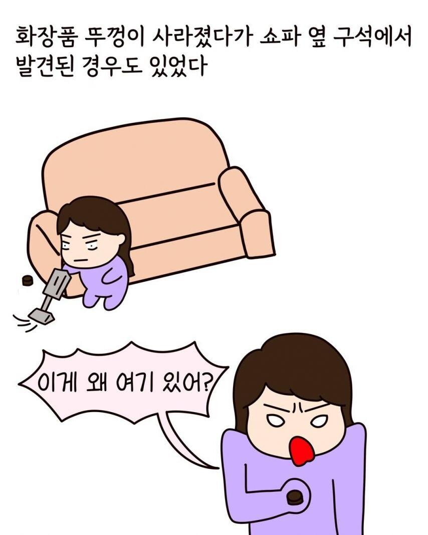 이런 색히를 4년씩이나 참아주네_11.jpg