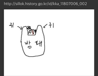 임진왜란 조선군의 활솜씨 일화.jpg_3.jpg