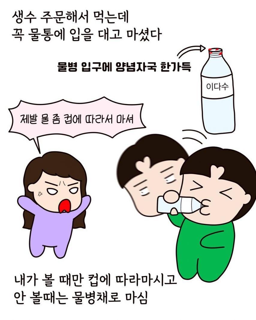 이런 색히를 4년씩이나 참아주네_8.jpg